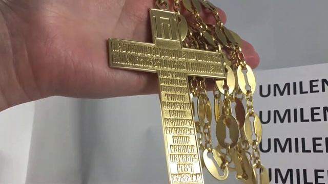 Крест латунный в позолоте с цепью для священника. смотреть онлайн