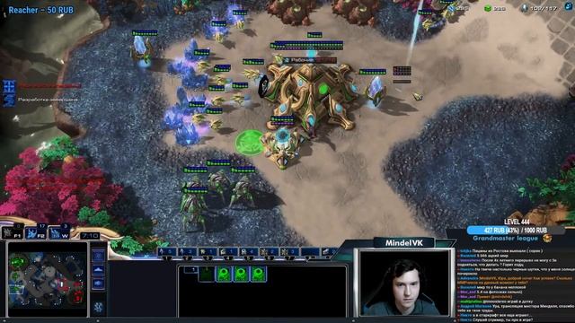 ММР НУЖЕН? РАЗДАЮ! | Стрим от MindelVK по StarCraft 2 LotV смотреть онлайн