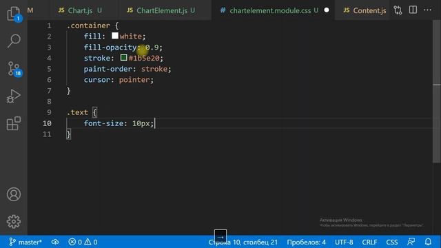 React JS create App. Part 7 of 10: Chart смотреть онлайн