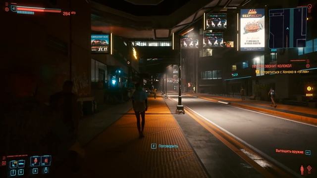 Зачем Нужна ШЕСТАЯ Характеристика? | Тайна Cyberpunk 2077 Секреты смотреть онлайн
