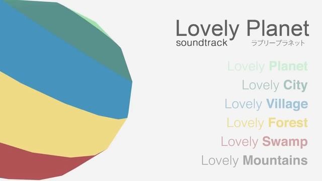 Lovely Planet FULL OST смотреть онлайн