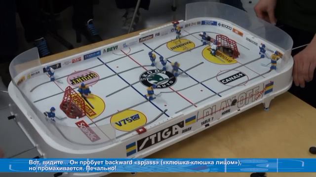 Настольный хоккей-Tablehockey-Helsinki-2010-11-NUTTUNEN-LAMPI-Game3-comment-OSTERMAN смотреть онлайн