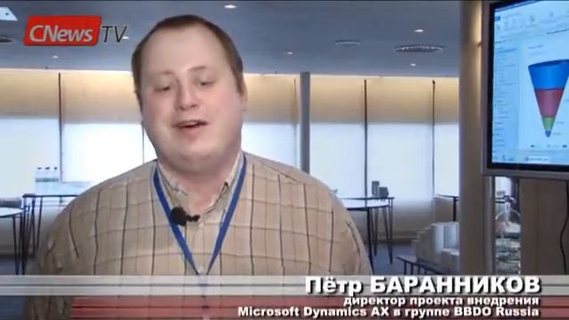 Microsoft Dynamics AX Forum 2012: ERP становится мотиватором изменений смотреть онлайн