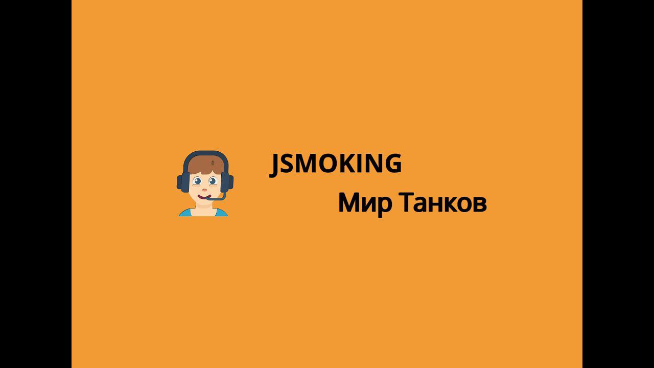 Мир танков Шортс смотреть онлайн