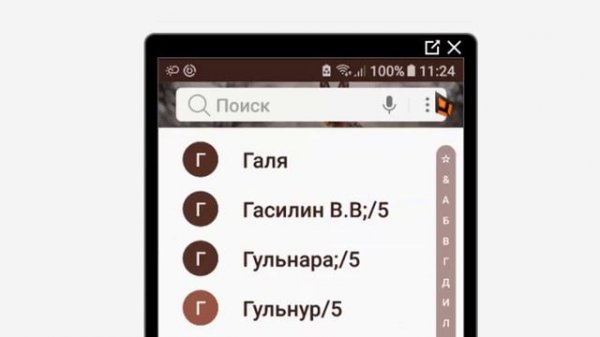 Как перенести контакты с сим карты на телефон