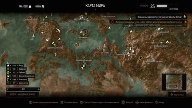 Ведьма 3 - жизнь после основного сюжета (DLC) (18+) смотреть онлайн