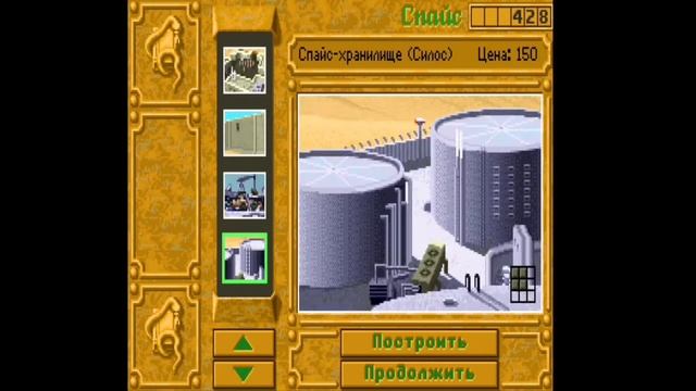 dune 2-the building of a dynasty rus-Let's play #5 (ордосы) смотреть онлайн