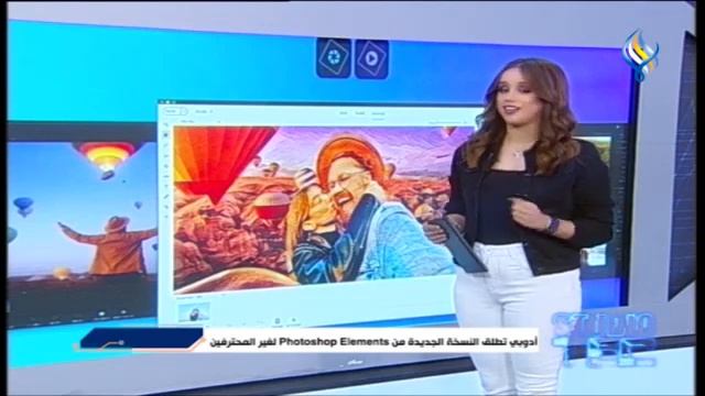 أدوبي تطلق النسخة الجديدة من Photoshop Elements لغير المحترفين смотреть онлайн