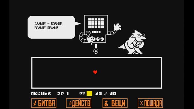 ALL UNDERTALE NEUTRAL BOSSES | Все нейтральные боссы андертейла смотреть онлайн