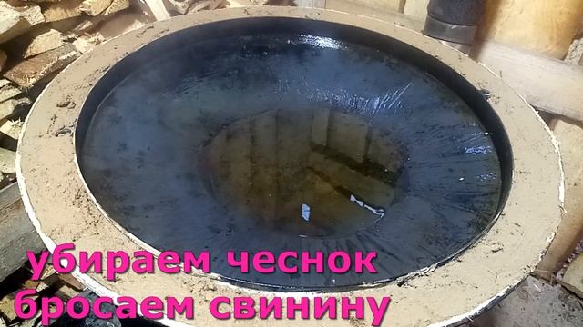 Свинина С Овощами в Сковороде на Костре. смотреть онлайн