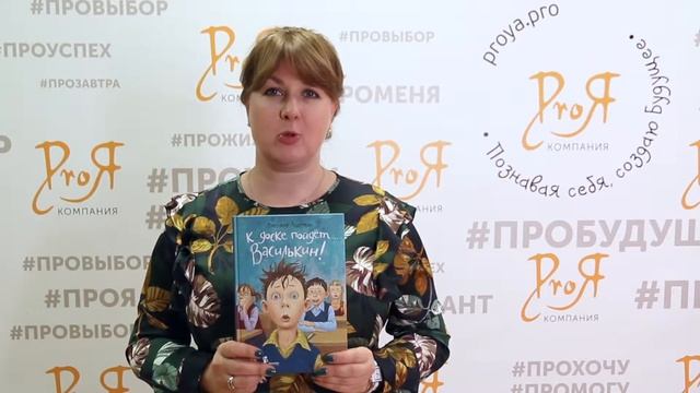 Выпуск № 33. "К доске пойдет Василькин!" смотреть онлайн