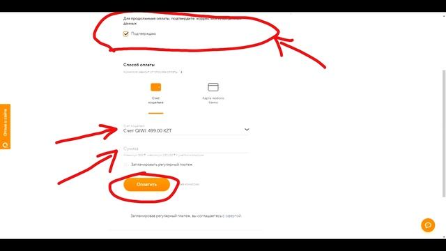 EVE Online. Как оплатить подписку 2022? Steam, QIWI