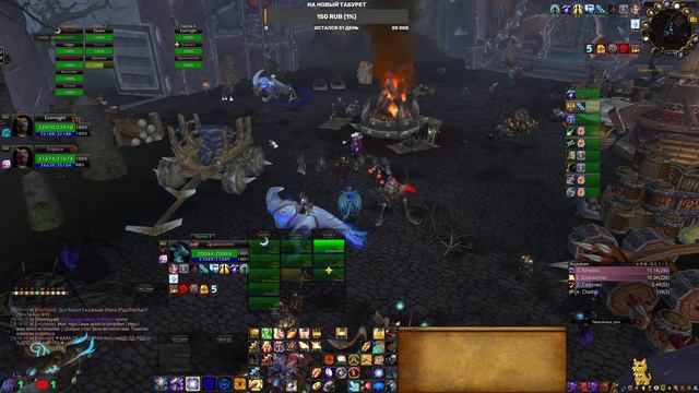[WOW 3.3.5a+ Sirus x5] Общение и профы за ХПала!!! смотреть онлайн