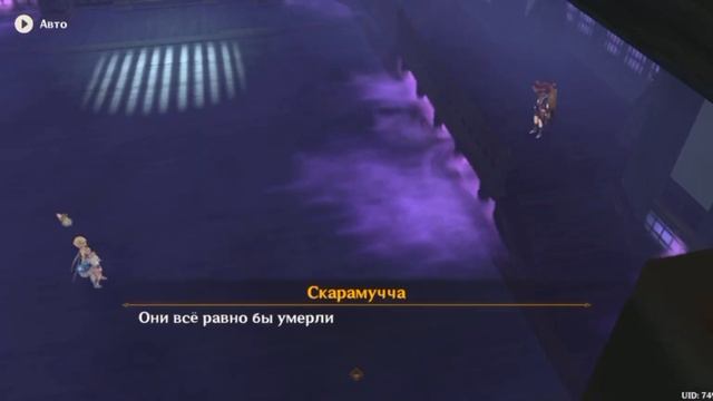 Босс Наташка (Начальник фабрики) и появление Скарамучча | Genshin Impact смотреть онлайн