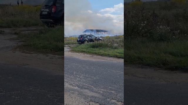 пожар. Сгорел навес для саломы