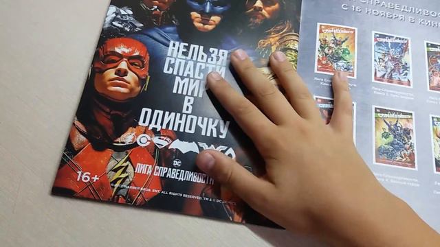 Комикс Бэтмэн Чёрный Рыцарь смотреть онлайн