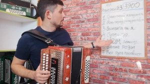 Катюша РАЗБОР на гармони