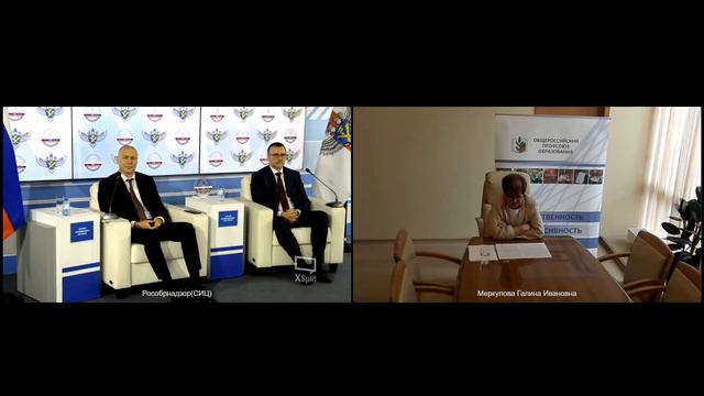 Пресс-конференция о ВПР-2020 смотреть онлайн