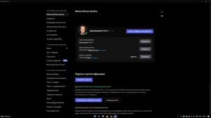 Discord стримы в 1080p 60fps без nitro