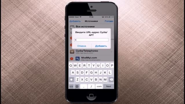 Как устанавливать твики в Cydia смотреть онлайн