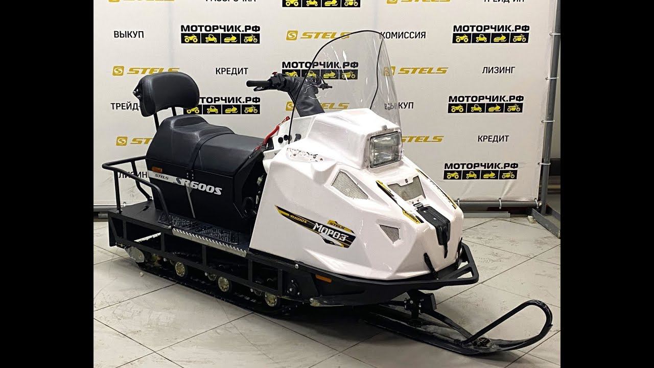 Снегоход Stels Мороз 600S смотреть онлайн