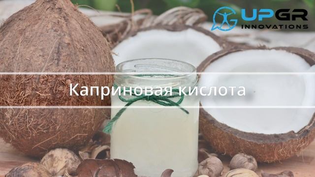 Состав кокосового масла смотреть онлайн