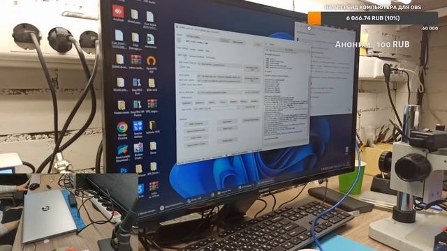 Мазаю сегодня 32! Продолжаем рабоу. Программно шатаем Nokia G21, Hp ProBook 470 G5 профилактика смотреть онлайн