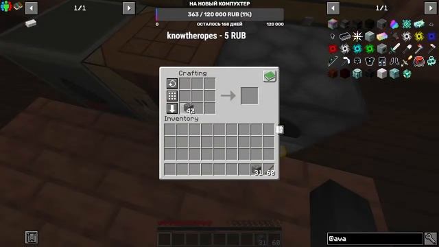 ? САМАЯ КРУТАЯ СБОРКА НА MINECRAFT 3D (без смс и регистрации) ? смотреть онлайн