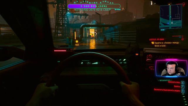 Cyberpunk 2077 стрим ! ПРОХОЖДЕНИЕ 1 |rtx 4090 ультра графика| ПРОХОЖДЕНИЕ смотреть онлайн
