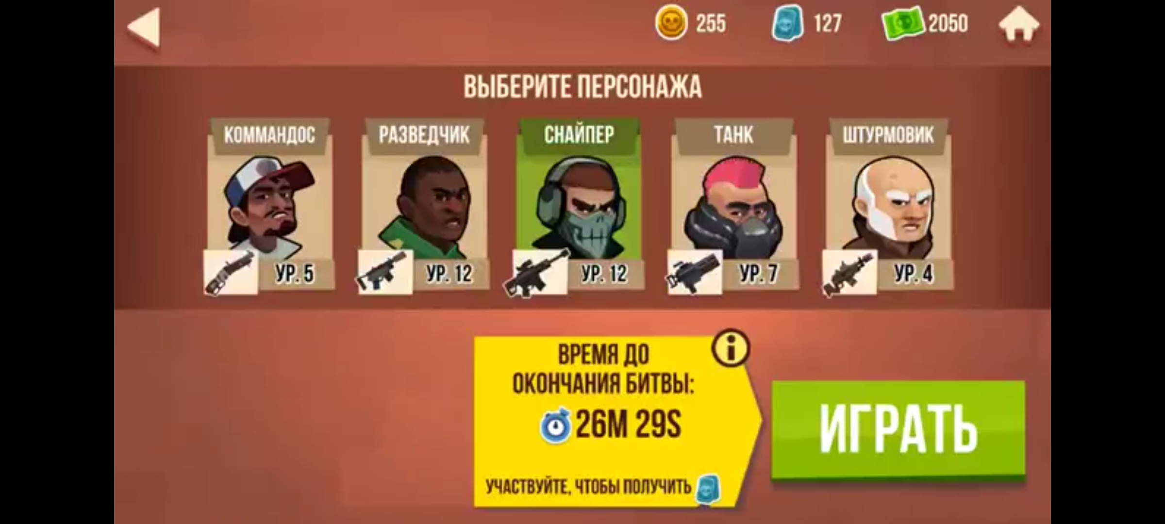 первая версия Bullet echo смотреть онлайн