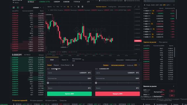 Золотой дух