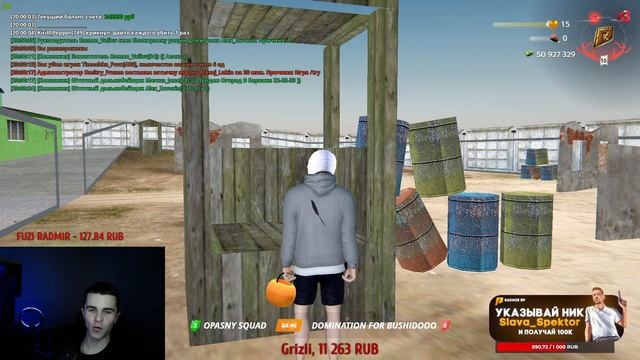 ЛУТАЕМ КОНФЕТЫ без СМС и РЕГИСТРАЦИИ в РАДМИР РП КРМП RADMIR RP смотреть онлайн