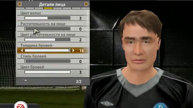 как сделать персонажа в FIFA 07 смотреть онлайн