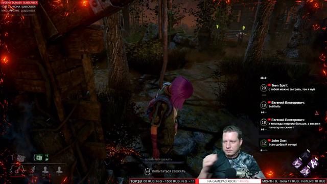ТЬМА БЛИЗКО ► Dead by Daylight [2K - Ultra Settings] смотреть онлайн