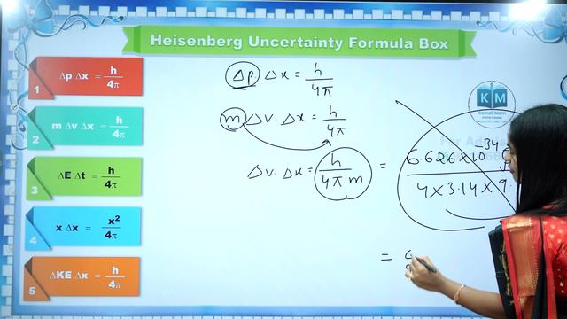 4 Super & Simple Calculation Tricks to solve Heisenberg Uncertainty Questions Easily by Komali Mam смотреть онлайн
