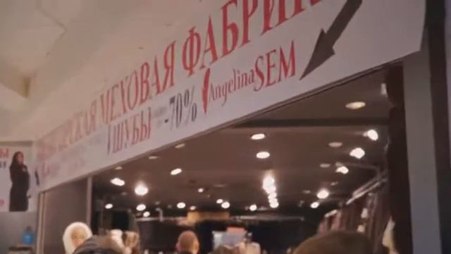 Выставка Шуб В НОВОМ УРЕНГОЕ | 2021 | Angelina SEM (№1) смотреть онлайн