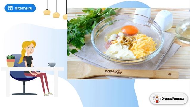 Сборник рецептов