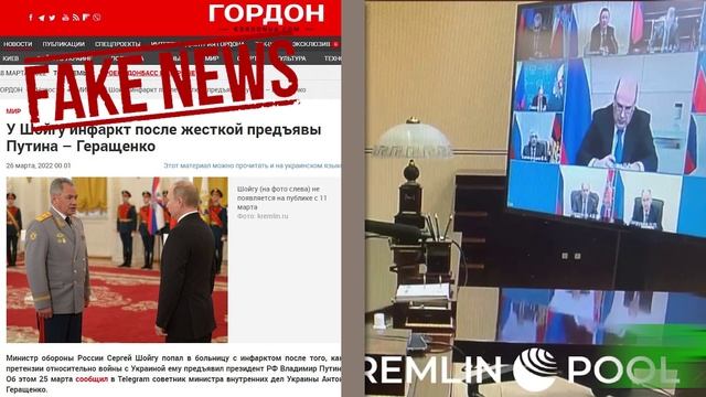 #FakeNews | Подборка свежих фейков! Украина ударила из Урагана по микрорайону 
