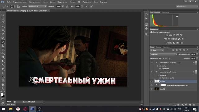 КАК СДЕЛАТЬ ПРЕВЬЮ В PHOTOSHOP ЗА 5 МИНУТ?! Туториал по превью смотреть онлайн