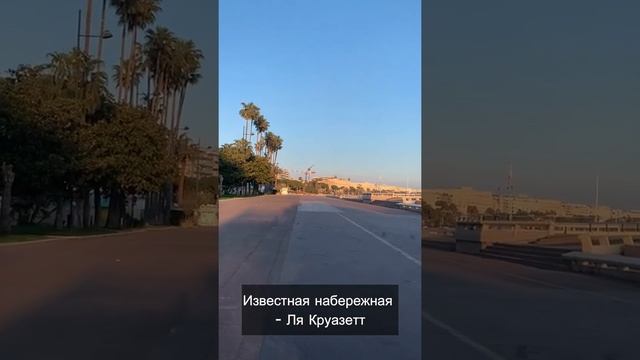 Каннский кинофестиваль 2020 переносят.