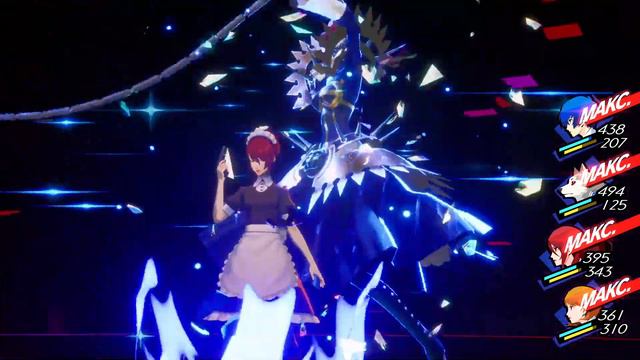 Persona 3 Reload 🔵 Прохождение — Часть 74: ЗИГФРИД ПЕРСОНА