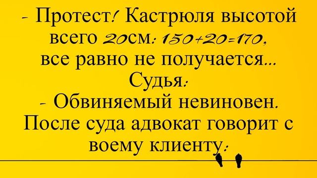 Изн@силование высокой женщины маленьким мужчиной... Лучшие длинные анекдоты и жизненные истории 202 смотреть онлайн