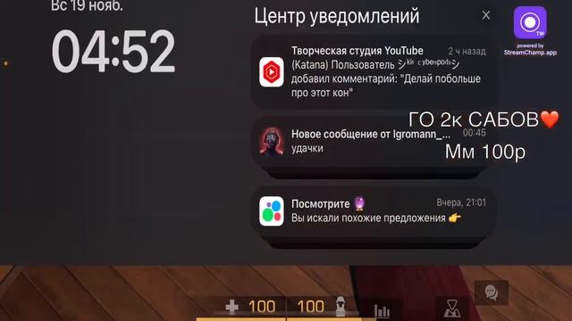 РАЗДАЧА ГОЛДЫ ❤ STANDOFF 2 ❤ смотреть онлайн