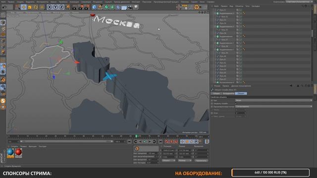 Делаем сцену с картой в C4D смотреть онлайн