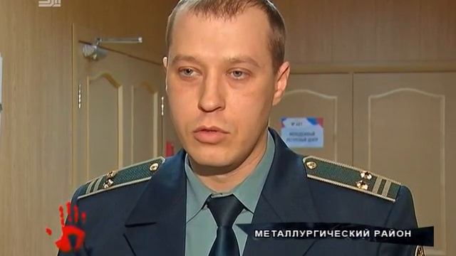 Вьетнамская подделка спасла челябинца от уголовного дела смотреть онлайн
