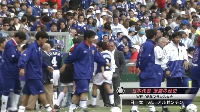 WC 1998 - Argentina .vs Japan - Full Match HD смотреть онлайн