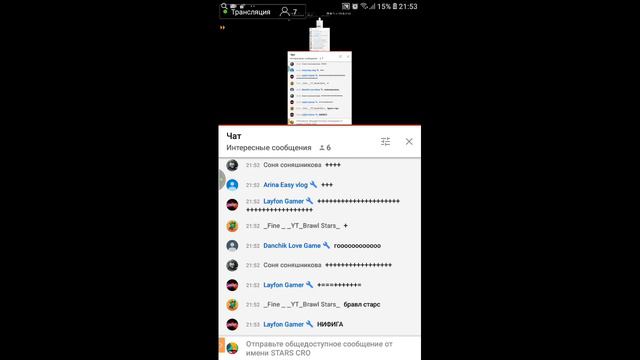 СТРИМ/BRAWL STARS/ПУШИМ 8К КУБКОВ 🏆🏆🏆 смотреть онлайн