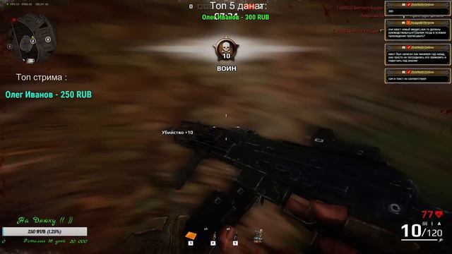стрим: SURVARIUM - быстрее пули )) смотреть онлайн
