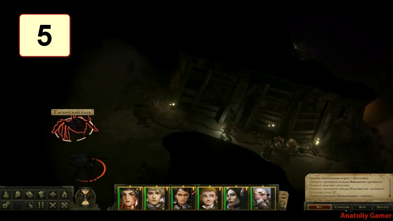 Прохождение ►Pathfinder: Kingmaker◄【• Выпуск• #5】