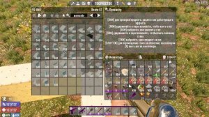 ИБМОВАЯ БАЗА ДЛЯ БЛИЖНЕГО БОЯ ► 7 DAYS TO DIE ALPHA ГАЙД БАЗЫ ПРОТИВ ЗОМБИ #9